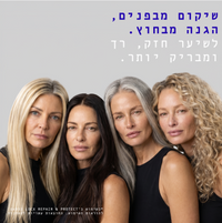 Locx Repair and Protect - מסכת שיקום והגנה לשיער (טיפול ביתי מתמשך) | 50 מ״ל | כ־25 טיפולים