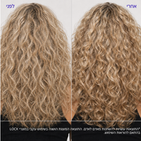 Locx Repair and Protect - מסכת שיקום והגנה לשיער (טיפול ביתי מתמשך) | 50 מ״ל | כ־25 טיפולים