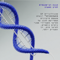 Locx Repair and Protect - מסכת שיקום והגנה לשיער (טיפול ביתי מתמשך) | 50 מ״ל | כ־25 טיפולים