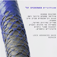 LOCX Repair & Protect Bundle -  קני 2 מסכות ב13% הנחה ומשלוח חינם