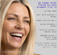 LOCX Repair & Protect Bundle -  קני 2 מסכות ב13% הנחה ומשלוח חינם